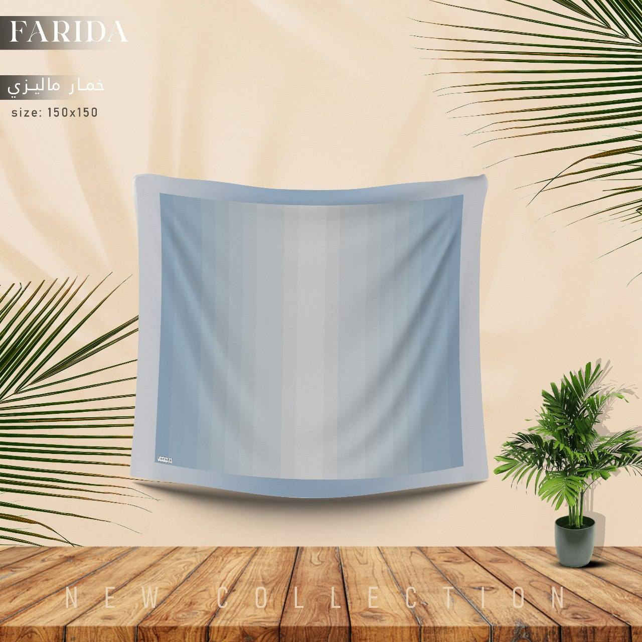 ✨ Farida Scarf ✨
تألقي بأحدث كوليكشن خمارات العيد بخامات مريحة وألوان تليق بكل إطلالاتك 🤍🌸


**إذا كنت صاحب هذا الإعلان وتريد حذفه لأي سبب، رجاءا أرسل رسالة إلى الدعم الفني**