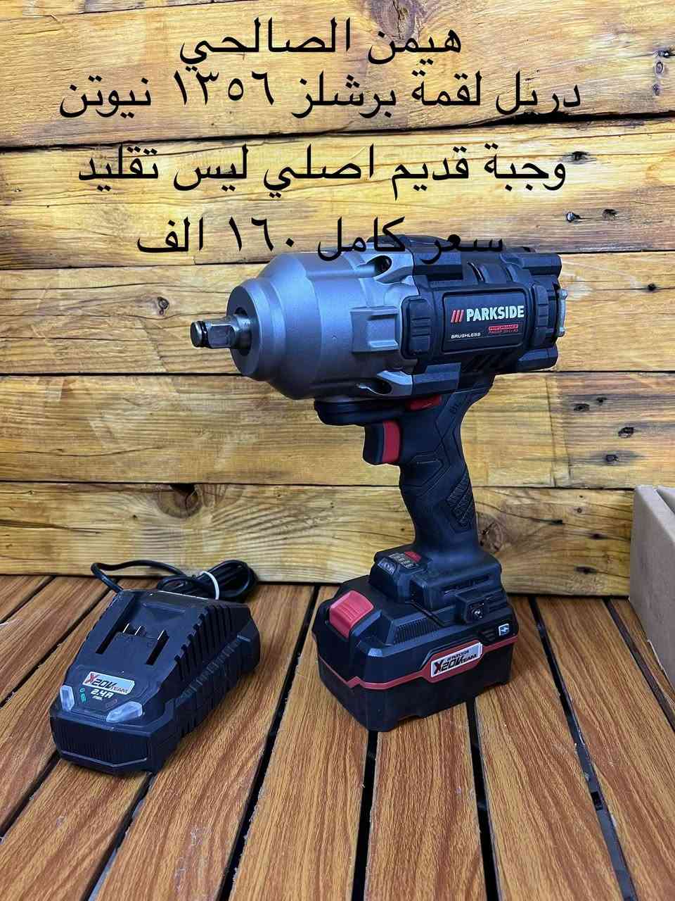 بسم الله الرحمن الرحيم 
الحمد لله والصلاة والسلام على رسول الله 
يوجد توصيل كافه المحافظات العراق


**إذا كنت صاحب هذا الإعلان وتريد حذفه لأي سبب، رجاءا أرسل رسالة إلى الدعم الفني**