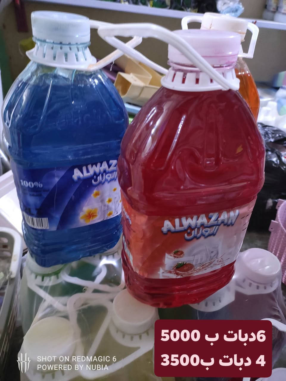 مرحبا الطيبين 🔥♥️
عروض لفترة محدودة 
العروض تباع نقدا فقط بدون احراج
..
يتوفر توصيل
..
للحجز والاستفسار مراسلة الصفحة أو تيك توك او واتس 
***********
مجمع إسطنبول الدغارة قرب الكراج القديم مقابل الحسينية
