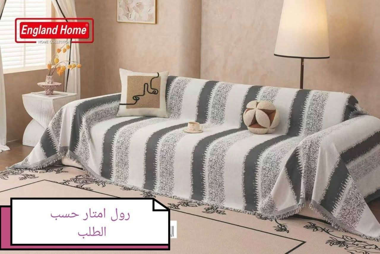 لأول مرة يتوفر مفرش تخم يفرش مقعد وضهر ويدات 

مفرش تخم بوهيمي امتار عرضه 180 سم

سعر المتر  8 الف

توجد خدمة توصيل لجميع المحافظات 🚚🚚🚚
للحجز او الاستفسار مراسلة ✉️✉️


**إذا كنت صاحب هذا الإعلان وتريد حذفه لأي سبب، رجاءا أرسل رسالة إلى الدعم الفني**