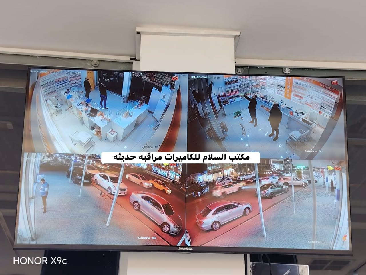 تم بحمد الله نصب منظومة كاميرات مراقبة بدقة 4K مع جهاز تسجيل 8 ميغابكسل، مزودة بـ نظام تنبيه ⚠️ وإنذار 🗳️ مع إمكانية المراقبة عبر الهاتف المحمول 📱 من أي مكان.

تتضمن المنظومة:• بوكس كاميرا• نظام فيشة حراري• نظام واير حراري• خزن التسجيلات لمدة شهر كامل

تم تنفيذ العمل بجهود فريقنا الهندسي المتواصل في مجال العمل وتحت إشراف مباشر من مدير مكتب السلام.

لسنا الوحيدين… لكننا مصدر الثقة والمصداقية في العمل.

📍 العنوان: كركوك – شارع المحكمة، مقابل محلات بيع حقائب السفر 🧳📞 للمزيد من المعلومات والاستفسار: ***********
