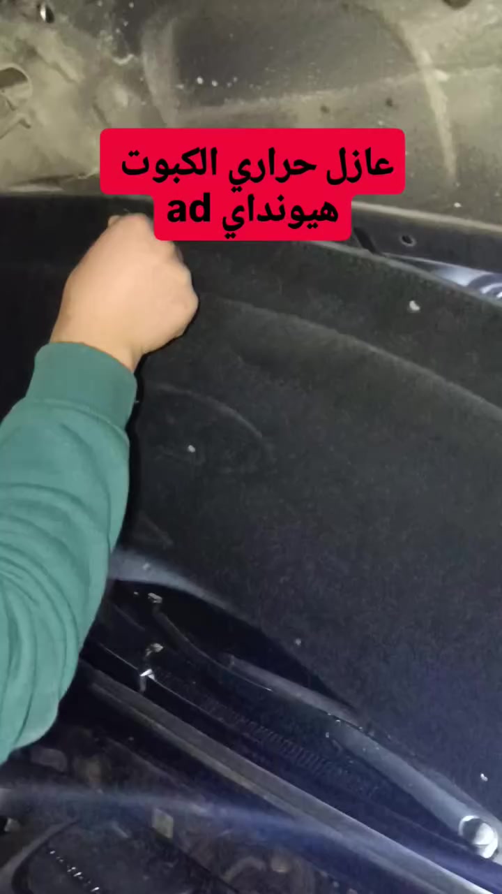 لباد عازل حراري الكبوت 
من بيت العزل 👇👇👇
ليس للمحل فرع آخر او تحت مسمي آخر


**إذا كنت صاحب هذا الإعلان وتريد حذفه لأي سبب، رجاءا أرسل رسالة إلى الدعم الفني**
