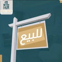 ام عباسيات • توزيعة المصافي • ٢٠٠م