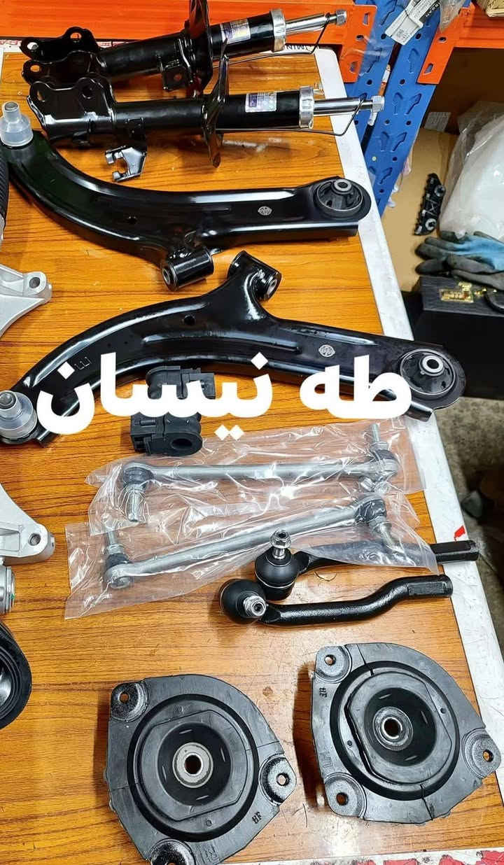 ✨ طه نيسان لقطع غيار السيارات ✨

عندما تكون الجودة والثقة هي الأولوية، فإن اختيارك يبدأ من طه نيسان.

نوفر تشكيلة واسعة من قطع غيار سيارات نيسان الأصلية والمضمونة، مع الحرص على تقديم أفضل الأسعار وأعلى مستويات الخدمة لزبائننا الكرام.

🔹 قطع غيار أصلية وتجارية عالية الجودة🔹 توفر مستمر لأهم القطع المطلوبة🔹 خدمة مهنية وخبرة في مجال سيارات نيسان🔹 أسعار منافسة تلبي احتياجات الجميع

نحن نؤمن أن رضا الزبون هو أساس النجاح، لذلك نسعى دائماً لتوفير القطعة المناسبة بالجودة التي تستحقها.

📞 للاستفسار والطلب: [ *********** واتساب 
***********]📍 العنوان: [بغداد القصر الابيض سوك بغداد ] محل 
طه نيسان... عنوان الثقة والجودة في عالم قطع غيار نيسان

