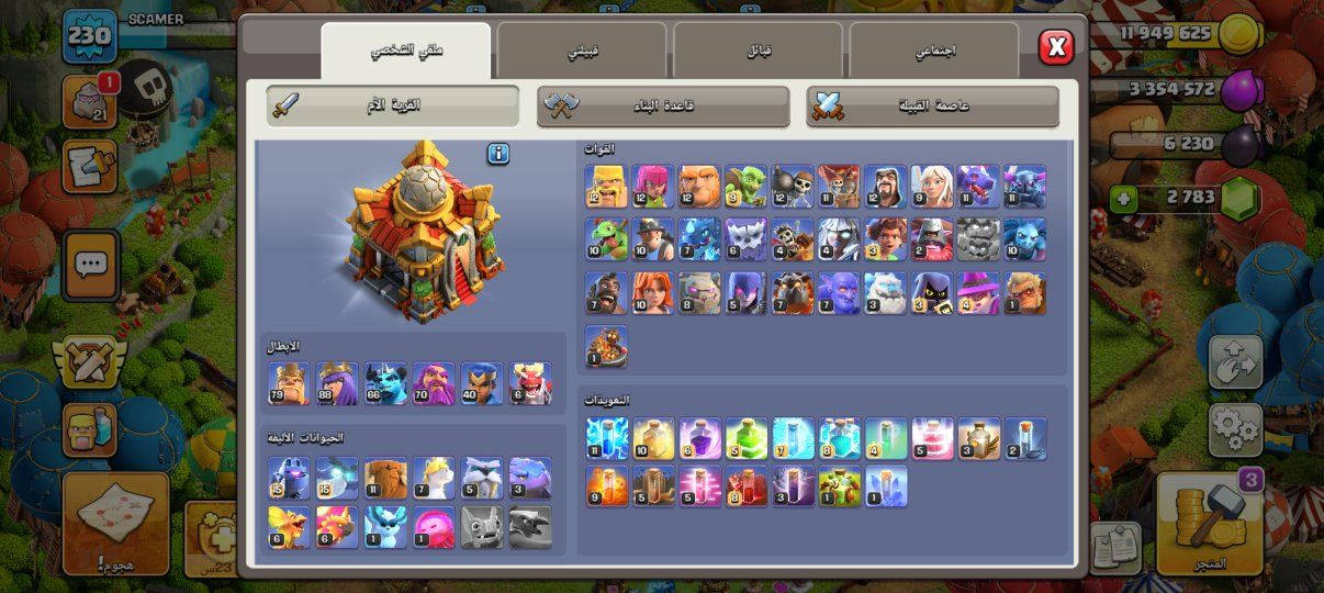 للبيع سعر 30اسيا اليشتري يراسلني


**إذا كنت صاحب هذا الإعلان وتريد حذفه لأي سبب، رجاءا أرسل رسالة إلى الدعم الفني**