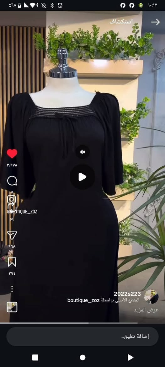 سلام عليكم فصالات وخياطه دشاديش حسب طلب ومترفر توصيل الحجز خاص


**إذا كنت صاحب هذا الإعلان وتريد حذفه لأي سبب، رجاءا أرسل رسالة إلى الدعم الفني**