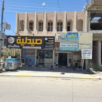 قاعة • ٢٠٠م • بهرز المثلث