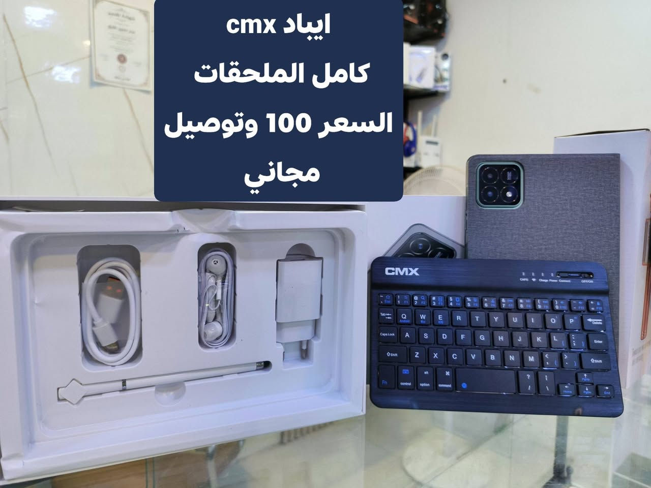 فوكس فون 
العنوان الجزيرة باب الهوى مجاور مطعم نايت كوين 
للتواصل او الحجز /***********
