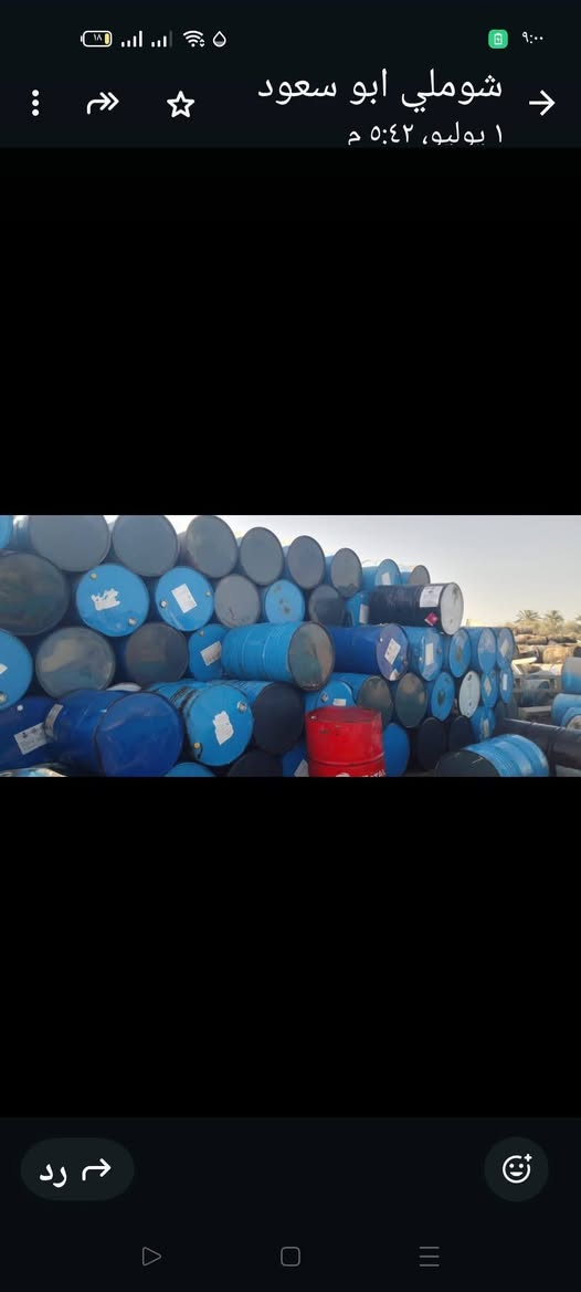 سلام عليكم
براميل حديد للبيع السعر ١١.٥٠٠ أألف
البيع جمله فقط الكميه الفين برميل
حله الشوملي
***********
