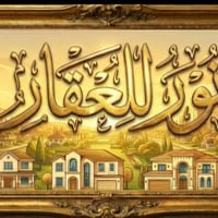 زبير دواجن • ٢٠٠م • خدمات كاملة