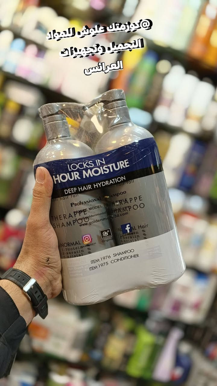 ع بركة الله تم وصول اليوم شامبو علاجي من ماركه كولدن مود الفرنسيه يتوفر ب 4اشكال كل شكل له خصائيه لعلاج الشعر يتوفر مضاده للقشره وللشعر دهني وتساقط ولشعر العادي وشعر تالف. والشعر الجاف والمتقصف و مضاد لتساقط الشعر... يحتوي ع بروتينات طبيعيه وزيوت ويحتوي ماده بروتين وكرياتين ولكرستال ولكولاجين وزيت العضويه زيت الاركان...... خالي من المواد الضاره من مادة الكبريتات والبارابين وسيلكون..... #العنوان موصل سوق سومر عمارة المصطفى كوزمتك علوش للمواد التجميل وتجهيزات العرائس يوجد خدمة توصيل لجميع المحافظات العراق 🇮🇶الحجز والاستفسار مراسله صفحه او تواصل عبرا الواتساب ***********حساب انستا lwshlwsh 505حساب التكتوك lwshlwsh 3
