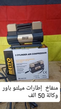 نجف قرية الغدير • المؤسسة العالية • توصيل العراق