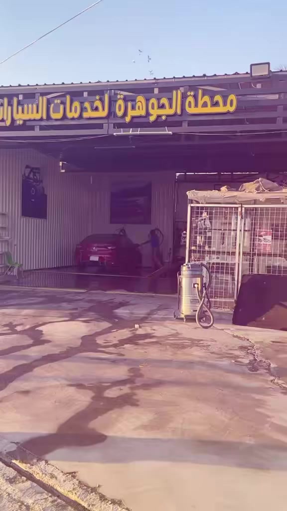 سلام عليكم ماكس مضلع مكينه مزوده صالنصه رياضي  عقول ٢بلادي ورياضي ثنينهن شغالات الرياضي برمج فصلات دراجه شلعه معدل مضخم صوت راجعه شيال راضي دبل رياضي تطوالات دبل٢رياض كلجات رياضي  سعر 600وبيه مجال مكان الاسكان  شارع مستشفى الطفل  ***********
