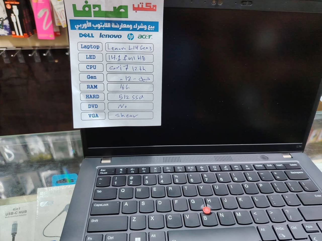 📢 عرض خاص لدى مكتب صدف
⚠️ ملاحظة: قطعة نادرة، متوفرة قطعة واحدة فقط
💻 Lenovo ThinkPad L14 Gen 3
🔹 المعالج: Core i7 الجيل 12
🔹 الذاكرة: 16GB DDR4
🔹 التخزين: 512GB SSD
🔹 الشاشة: 14.1 بوصة Full HD Touch
💰 السعر: 500,000 دينار عراقي فقط
🎁 الملحقات: ✔️ شاحن أصلي ✔️ حقيبة ✔️ ماوس
📍 العنوان: موصل المجموعة الثقافية – مجاور شركة طاقة
🚚 متوفر خدمة توصيل إلى جميع محافظات العراق
📞 للاستفسار: ***********
