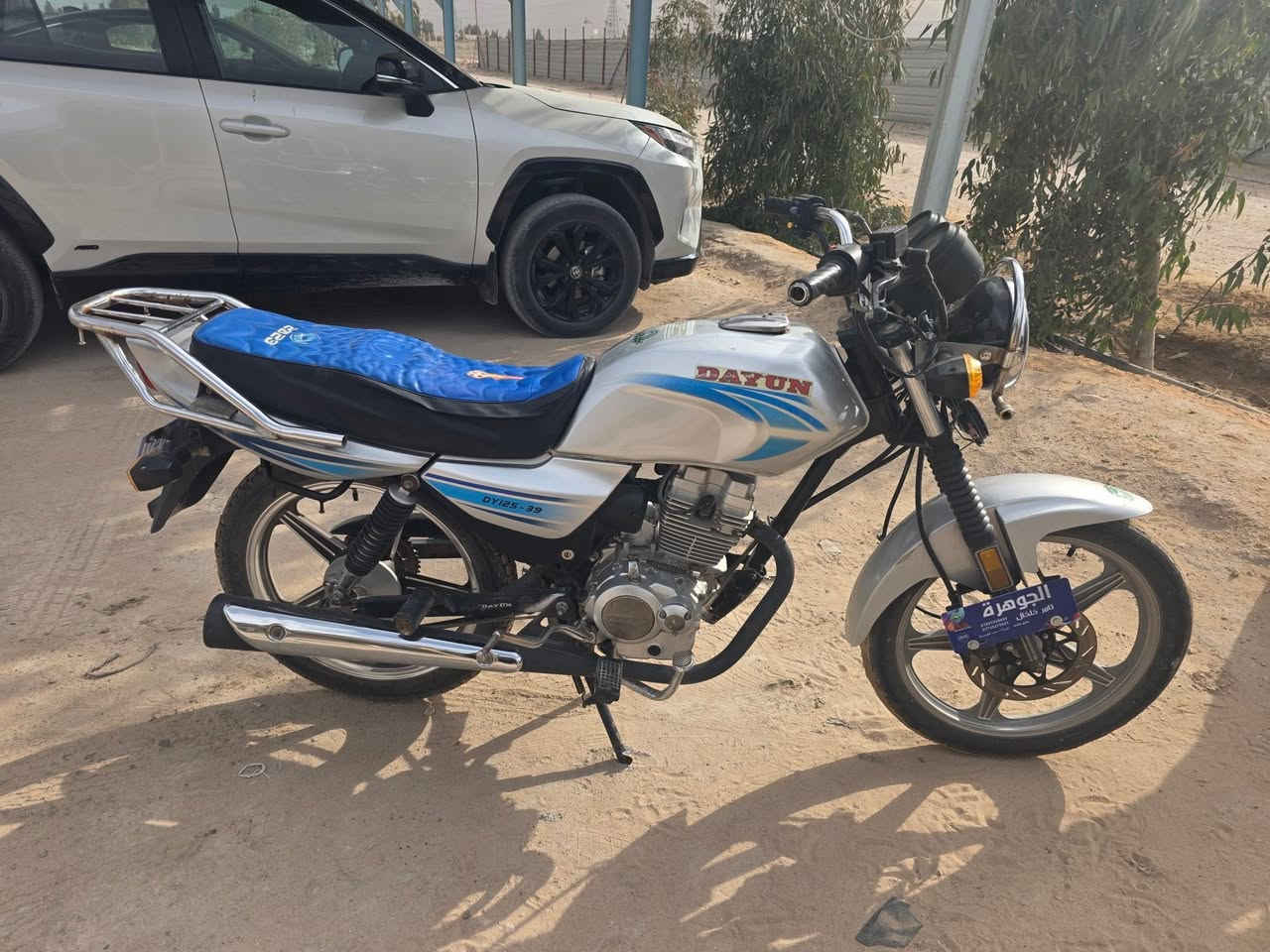 دراجه ديوان البيع ***********
