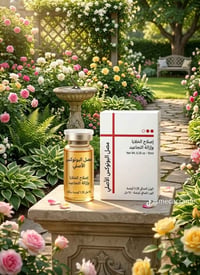 عروض العيد • تخفيضات • منتجات أصلية