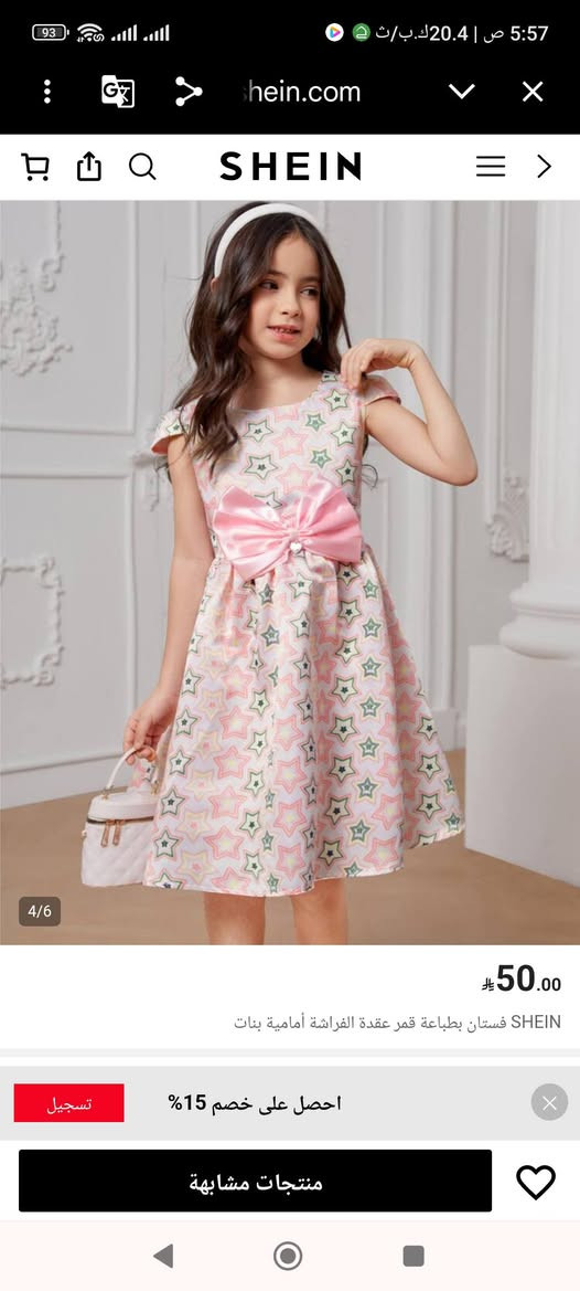 تخفيضات العيد❤️كل 3 قطع من هذا المنشور بسعر 25 والتوصيل مجاني


**إذا كنت صاحب هذا الإعلان وتريد حذفه لأي سبب، رجاءا أرسل رسالة إلى الدعم الفني**