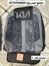 دوشمة كيا • توصيل لكل العراق • العمارة الصفراء بعقوبة