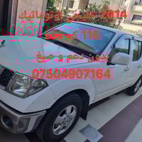 نافارا دبل • ٢٠١٤ • رقم اربيل