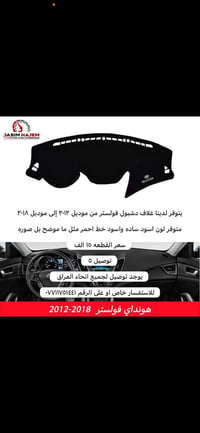 اسود ساده • اسود خط احمر • توصيل