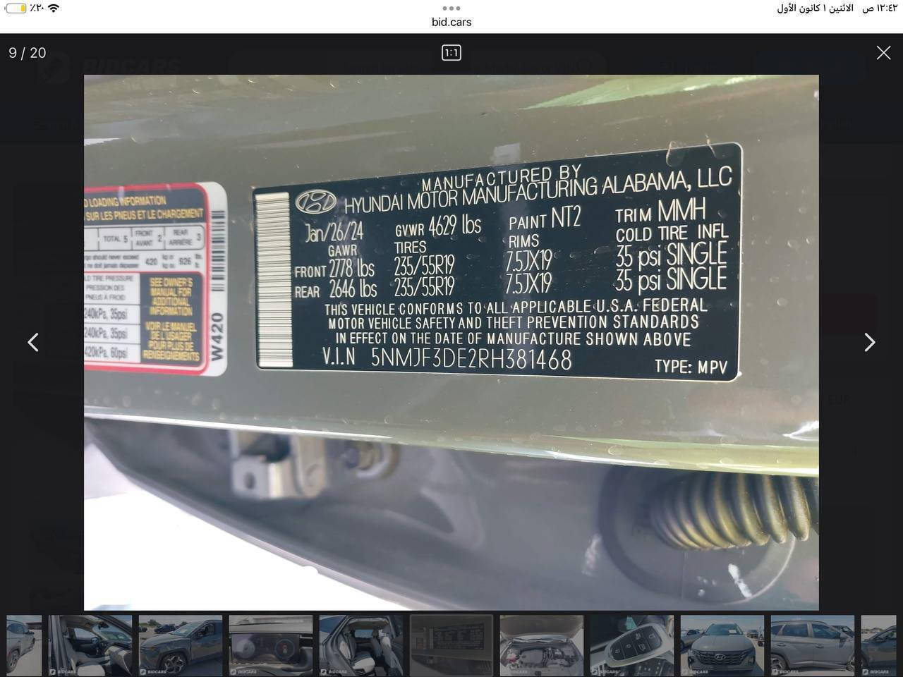 توسان وارد امريكي موديل 2024 بيها صبغ الصفحة اليسره والجاملغ الأيمن الأمامي فول مواصفات ماشية 16 مكينة 2500 دوش بس بانزين بصمة فتحة توقف ذاتي هزازات رادارات اشاير مري وترحيب الكير 3وضعيات وبعد بيها هواي مواصفات بدون رقم مكاني بغداد الجديده السعر 189 وبيها مجال بسيط***********
