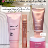 بكجات بشرة • تصبغات • منتجات أصلية