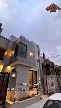 اللهم صلِ على محمد وآل محمد بفضل الله تعالى تم تصميم وتنفيذ الدار وبأش...