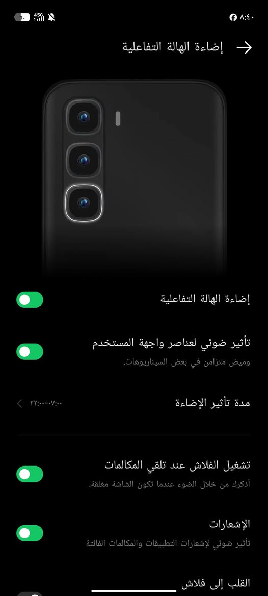 انفنكس هوت 60برو بلس
ركزز مو 50 لان اكو شبة بلشكل 

ذاكرة256
شاشة اموليد144هيرتز 
بطارية100🔋جهاز نضيف شخط. مابيه مستعمل اسبوعين

سعر265قفل


**إذا كنت صاحب هذا الإعلان وتريد حذفه لأي سبب، رجاءا أرسل رسالة إلى الدعم الفني**