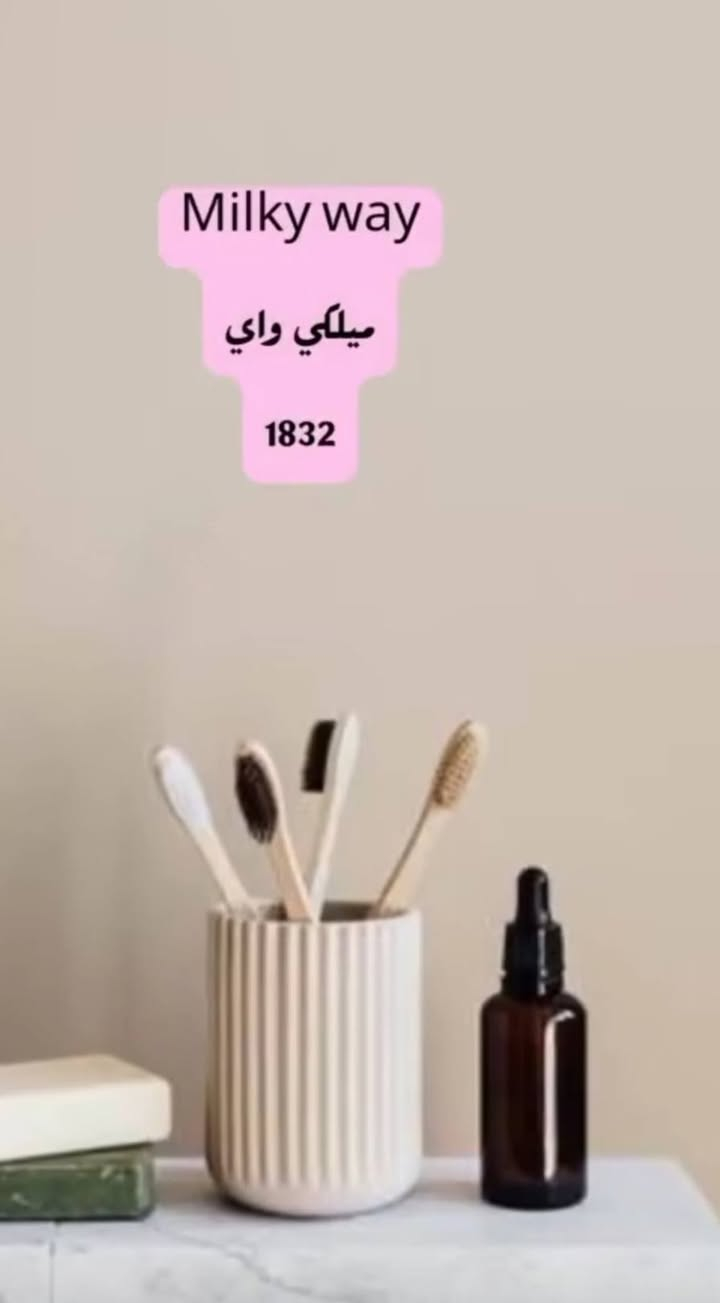 جوتن. الأول. في. الاصباغ. للتواصل ***********
