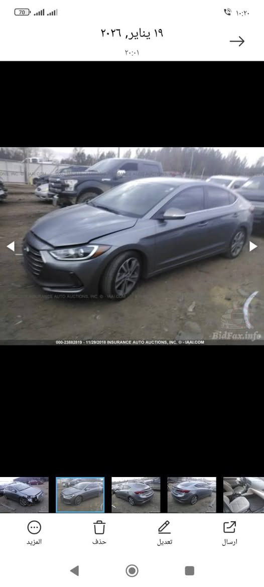 السلام عليكم
للبيع النترا 2018 رقم بغداد
 باسمي مداور ثاني يوم 
السونار وصور الحادث مرفق 
 رادار نقطة عمياء كشن كهرباء تشغيل بصمة تبريد ثلج السيارة جاهزة اي نقص مابيها خير من الله مكينة 2000 حاوية توني شادها لا تنقيص ولا تبخير وارد امريكي السعر 128 وبيها مجال للاستفسار اتصل وتدلل
‏‪***********
