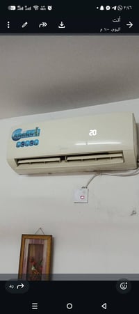 سبلت • ١ طن • ميديا