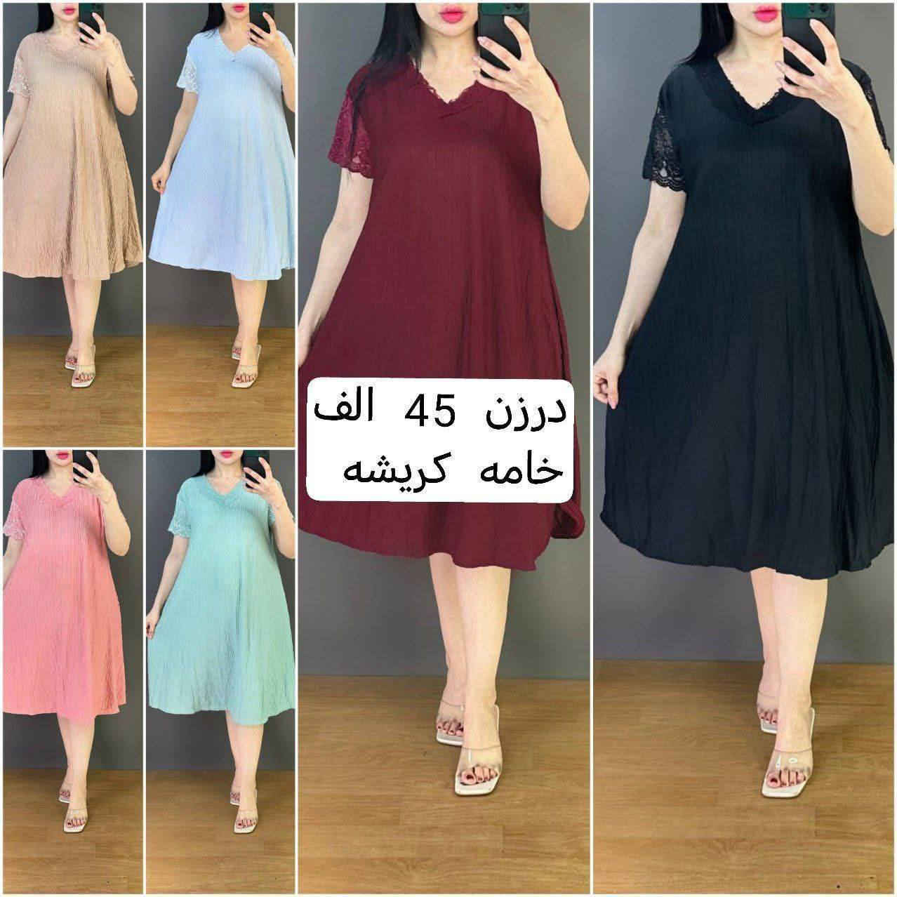 #https://t.me/ksbvdkkdofnbfndkd 
قناة التلكرام 👆👆تابعونه
يوجد توصيل لجميع محافظات العراق


**إذا كنت صاحب هذا الإعلان وتريد حذفه لأي سبب، رجاءا أرسل رسالة إلى الدعم الفني**