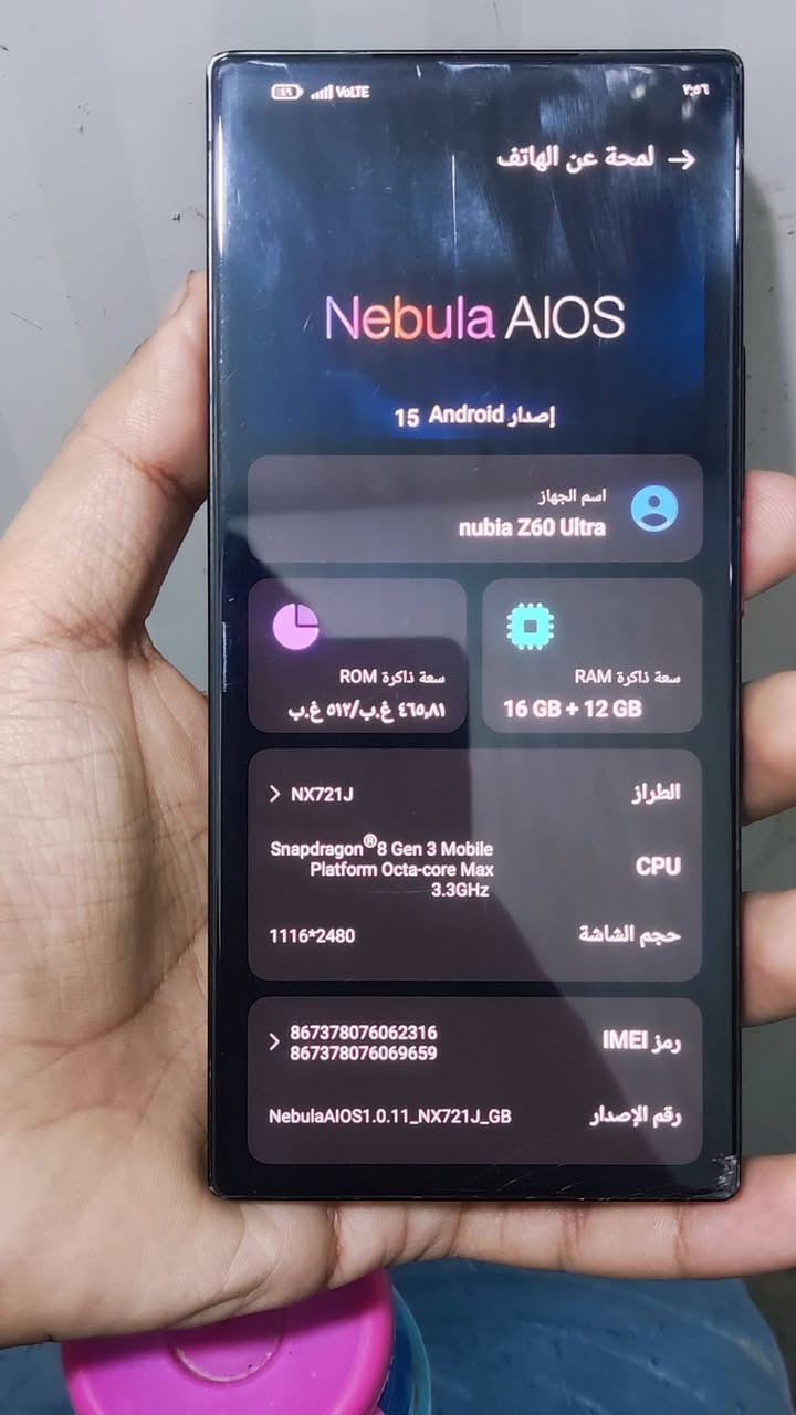 جهاز نوبيا Z60 ULTRA
ذاكره 512 رام 16
بطاريه 6000
هاذ جهاز اختصاص تصوير او العاب 
يدعم كل مميزات الريد ماجك 
الجهاز نظافته موظحه بل صور 
مكاني بغداد 
الجهاز بي فطر موظح بل صور 
سعر 450 قفل 
***********
