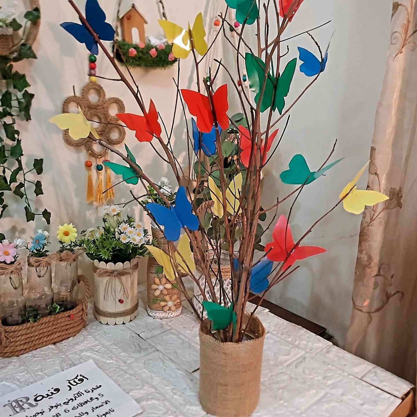 عدكم معرض بالمدرسة ومحتاجين اعمال يدوية؟
عدنا الحل نوفرلكم اعمال يدوية مميزة للاستفسار عن الاسعار ارسال صورة القطعة برسالة ونذكر سعرها


**إذا كنت صاحب هذا الإعلان وتريد حذفه لأي سبب، رجاءا أرسل رسالة إلى الدعم الفني**