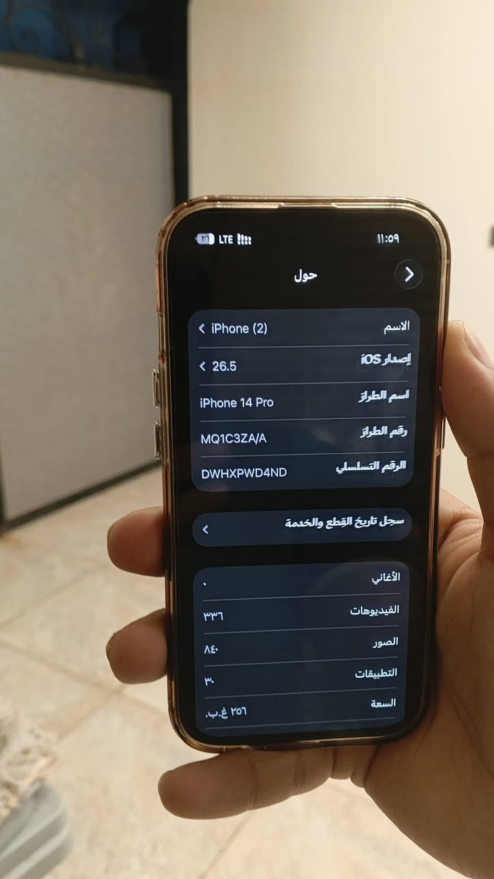 ايفون 14 برو
نظافة 100 💯💯 شرط ما واصل مصلح 
((دبل سيم)) 
((ذاكرة 256))
بطارية 76 بلادي شرط 
بيع ومراوس اقل شي ايفون 13 برو ماكس ذاكرة 256 
سعر 720 وبيه مجال اذا شراي 
مكاني موصل ايسر توصيل محافظات ماعندي


**إذا كنت صاحب هذا الإعلان وتريد حذفه لأي سبب، رجاءا أرسل رسالة إلى الدعم الفني**