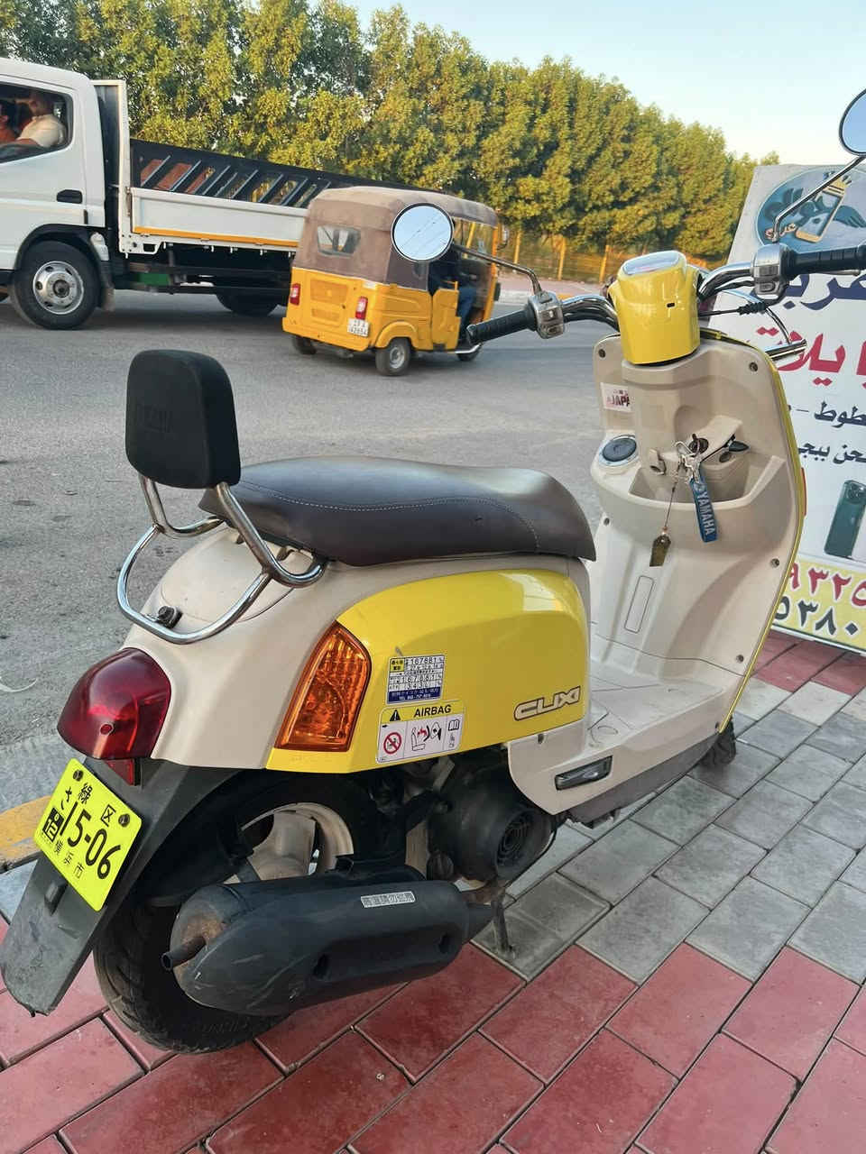 سلام عليكم دراجه بوليسي للبيع داخل كريمي مكفوله كفاله عامه ختم واحد وصل معرض صارله ربع شهر طالعه شراي يراسلني خاص او تصال ***********
