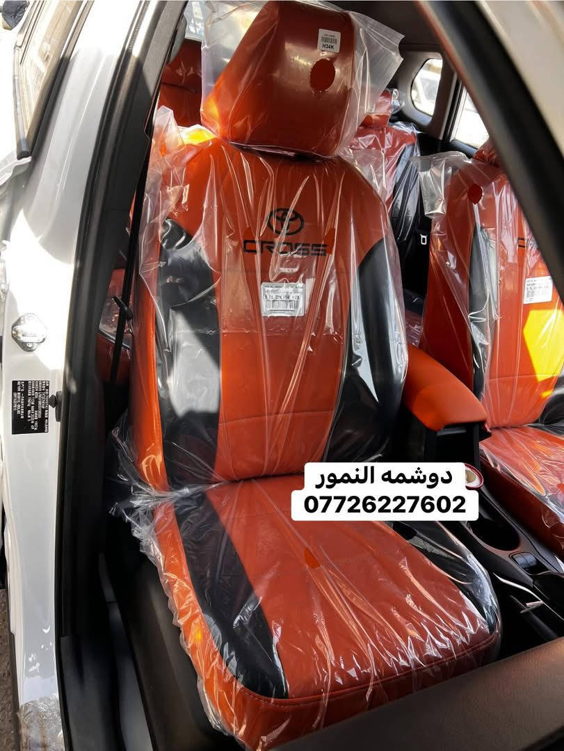 سلام عليكم (#دوشمه_النمور)  لتغليف كافه انواع السيارات الحديثه باأجود انواع الجلود  ‏العنوان :بغداد الكاظميه شارع (#النواب)—(#دوشمه_النمور)الهاتف:***********        علي العبيدي   ملاحظه ::: مفتحين كل ايام الاسبوع حتى الجمعه من الساعه:7  صباحآ.  الى الساعه:6  عصرآ
