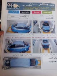 كيا ريو • ١٦٠٠ • رقم قادسيه