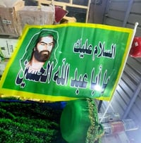 علم • ٧٠×٥٠سم