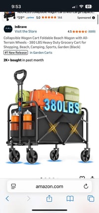 عربانه سحب • ماركه inbrave