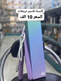 توصيل كل العراق • هاشميه حمزه القاسم • بابل