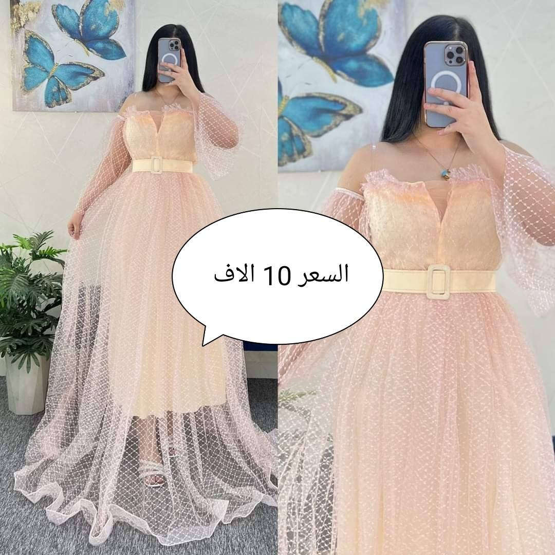 تخفيضات ❤️‍🔥
الاسعار تبدا من 10 الف  الى20  الف فقط 
متوفر توصيل البغداد والمحافظات 
ملاحظه🥳
إذ كان الطلب مخالف للصورة بإمكانك رفض الطلب وعدم دفع اجور


**إذا كنت صاحب هذا الإعلان وتريد حذفه لأي سبب، رجاءا أرسل رسالة إلى الدعم الفني**