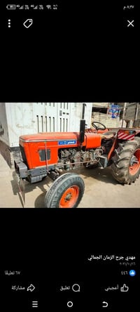 مصلوب عنتر • راقم • كركوك