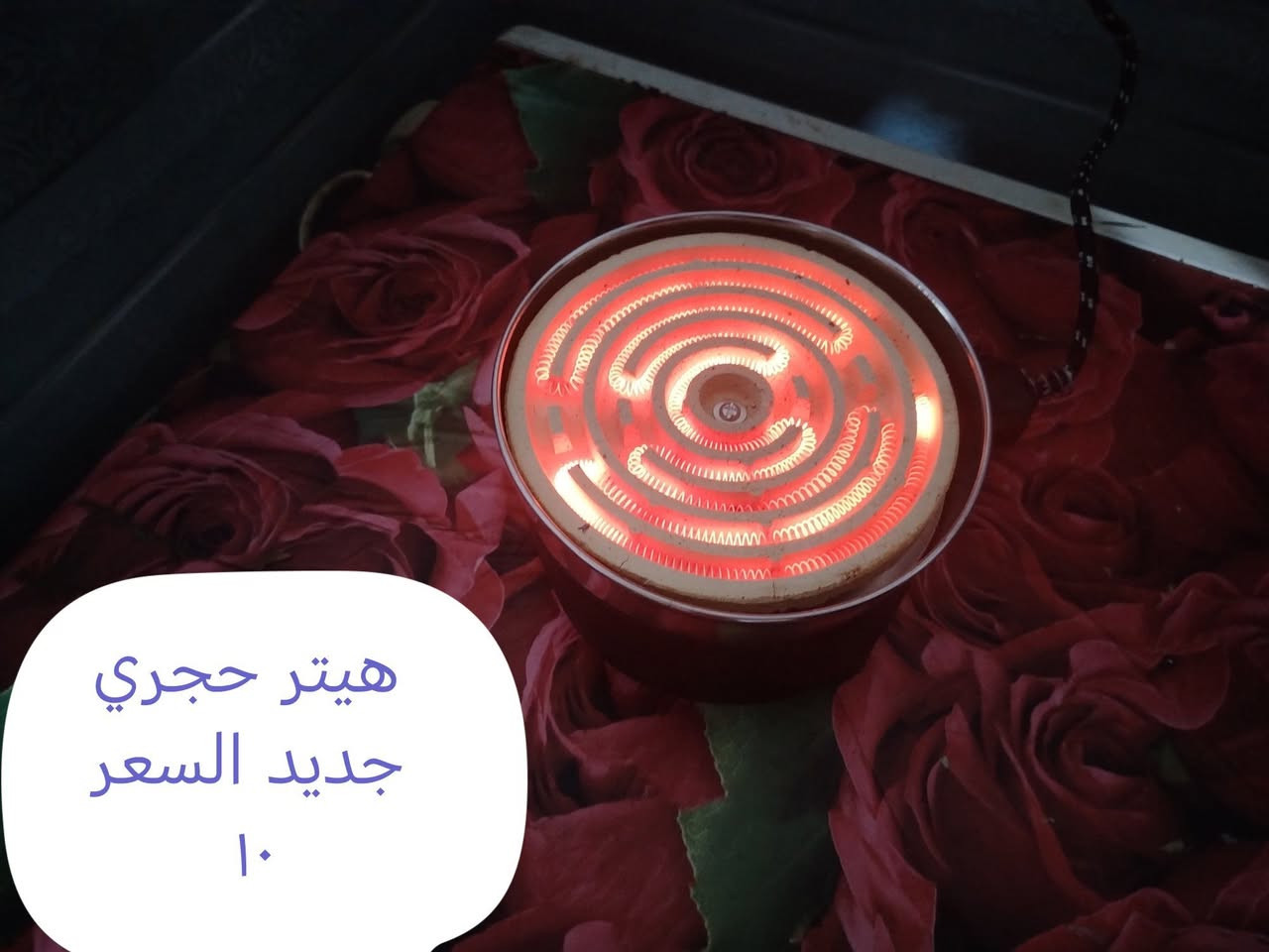 غراض للبيع شرط الفحص
حله مركز المدينه يوجد توصيل


**إذا كنت صاحب هذا الإعلان وتريد حذفه لأي سبب، رجاءا أرسل رسالة إلى الدعم الفني**