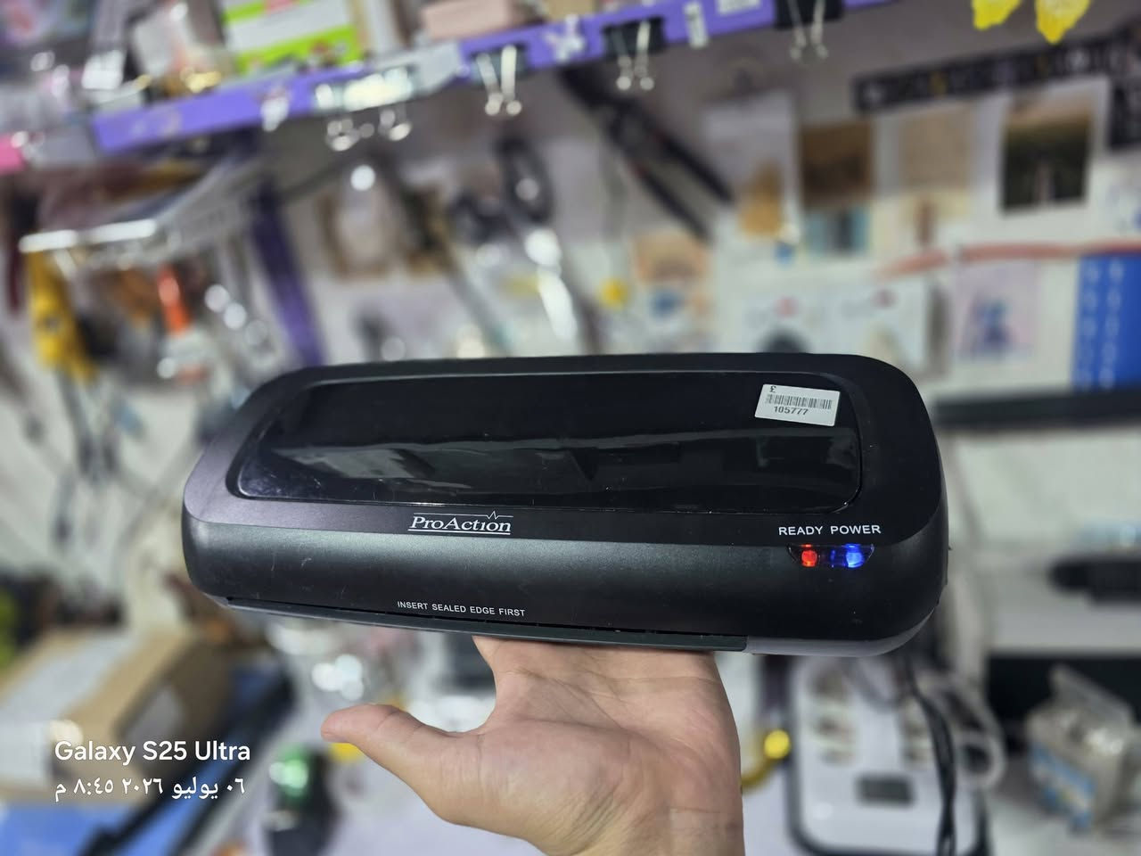 ​📦 للبيع: جهاز تغليف حراري (Laminator) براند ProAction الأصلي ✨
لأصحاب المكتبات، المطابع، أو حتى للاستخدام المنزلي والمكتبي، متوفر جهاز تغليف حراري بحالة ممتازة جداً ونظيفة 
​المميزات:
​تغليف سريع وحراري ممتاز لحماية المستمسكات، الهويات، والوثائق.
​يحتوي على مؤشرات إضاءة (Power / Ready) لمعرفة جاهزية الجهاز.
​تصميم مدمج وما يأخذ مساحة بالشغل.
​الحالة: شغال وفحص كامل، نظيف جداً.
السعر ٢٥


**إذا كنت صاحب هذا الإعلان وتريد حذفه لأي سبب، رجاءا أرسل رسالة إلى الدعم الفني**