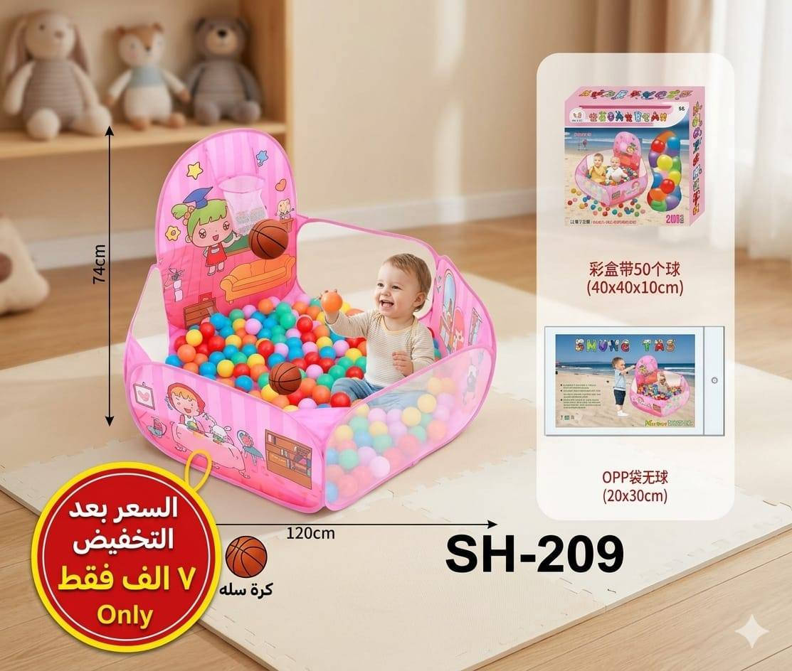 تخفيضات تخفيضات.. ⛺ اصنعوا لأطفالكم عالمهم الخاص والمليء بالمغامرات! ⛺
كل طفل يحب يكون عنده خيمته الخاصة يجمع بيها ألعابه ويعيش أجواء المغامرة والتخييم بالبيت! 😍✨

​وبما إن فرحتهم تهمنا.. سوينا لكم أقوى التخفيضات على خيم الأطفال بأشكالها وألوانها الرهيبة والجاذبة 🎨🎪.

​✅ سهلة التركيب، آمنة، وتضيف لمسة جمالية لغرفة طفلكم.

💥 الأسعار الحالية ما تتفوت والكمية محدودة!

​📍 مكتبة آل شنين

🚚 متوفر خدمة توصيل / يسعدنا تشريفكم لنا بالزيارة.


**إذا كنت صاحب هذا الإعلان وتريد حذفه لأي سبب، رجاءا أرسل رسالة إلى الدعم الفني**