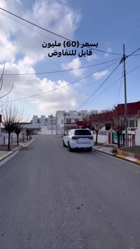 شقلاوه أفاس ستي • ١٦٠م • غرفتين نوم