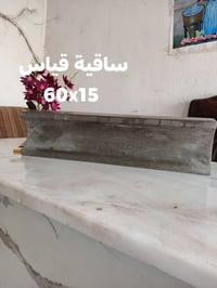سواقي • مختلف القياسات • بابل الحي الصناعي