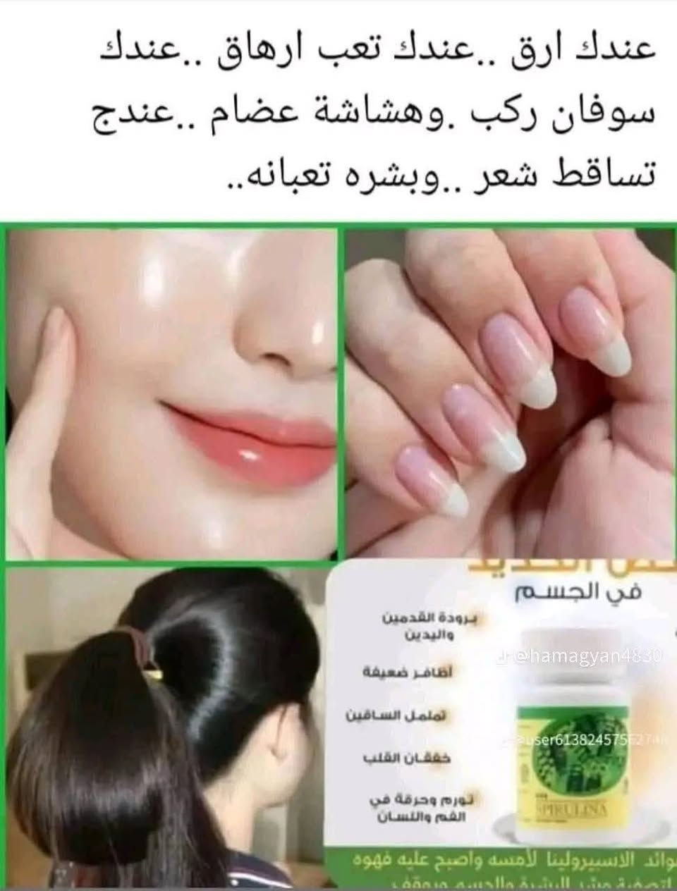 لتجرب هذا الكبسول بنات بعد ماتستغني عنه رهيب رهيب يابنات امانة الله للحجز *********** كمية محدوده
