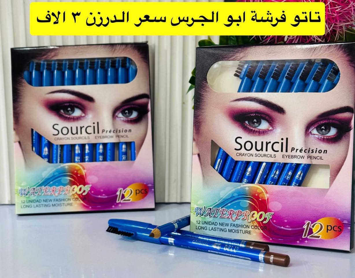 الشورجة للجملة مكياج عرض خاص
عرض مكياج عطور اضافر عرض خاص لفترة محدوة عرض خاص لفترة محدوة زين احجز قبل النفاذ الكمية


**إذا كنت صاحب هذا الإعلان وتريد حذفه لأي سبب، رجاءا أرسل رسالة إلى الدعم الفني**